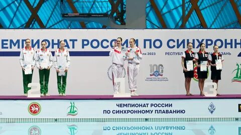 Синхронный чемпионат