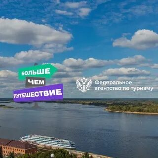 Больше чем путешествие больше чем команда