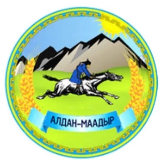 Восстание алдан маадыр. 60 богатырей тувы. Восстание алдан маадыр. 60 богатырей алдан маадыр. 60 маадыр.