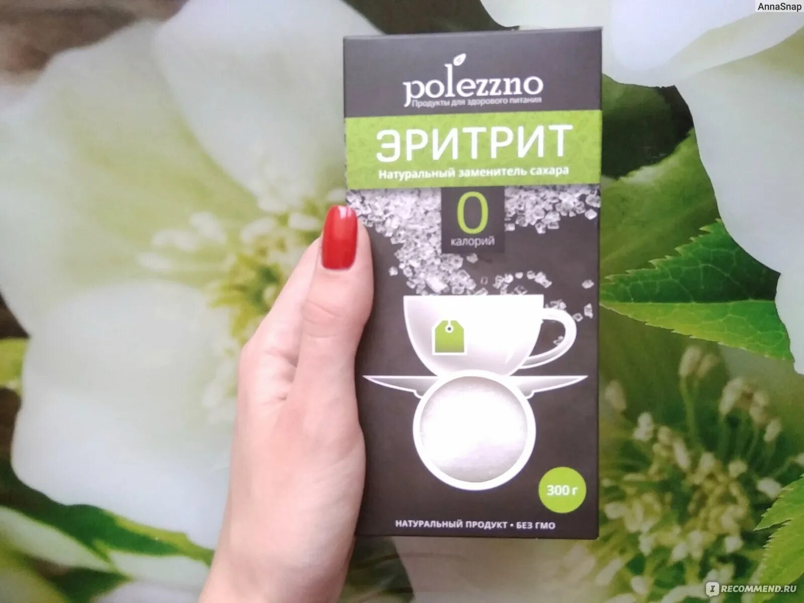 Лучший эритрит. Эритрит polezzno. эритрит сахарозаменитель. стевия polezzno. эритрит в таблетках.