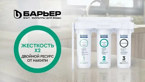 Барьер профи жесткость х2