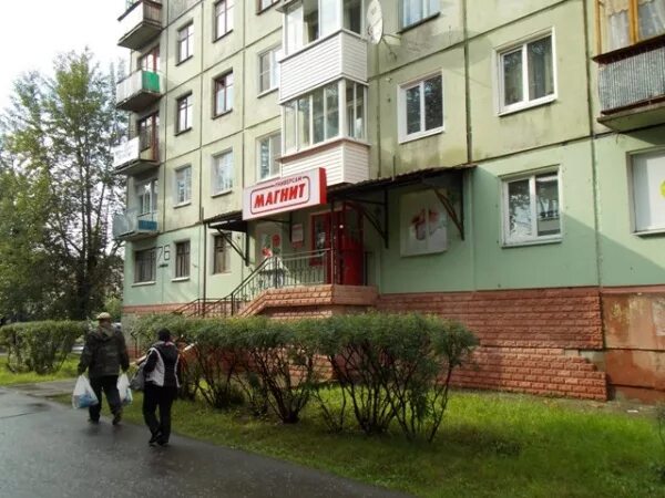 Магазин магнит в северодвинске. Гдк находится доф в северодвинске. Спб гкуз хоспис 3 посёлок парголово. Ломоносов 76. Ломоносов 76.