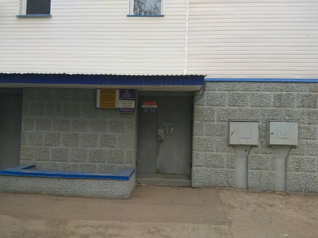 Ленина 60 центральный район тольятти. Ерошевского 4 самара. Отдел полиции самарская область. Гумвд по самарской обл, ул. Отдел полиции самарская область.