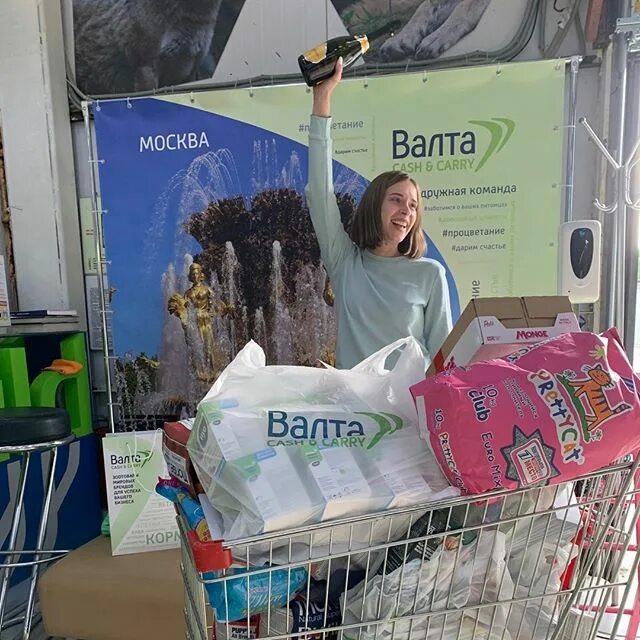 Валта логотип. Валта кубинская. Валта cash carry. Валта логотип. Валта кэш энд керри.