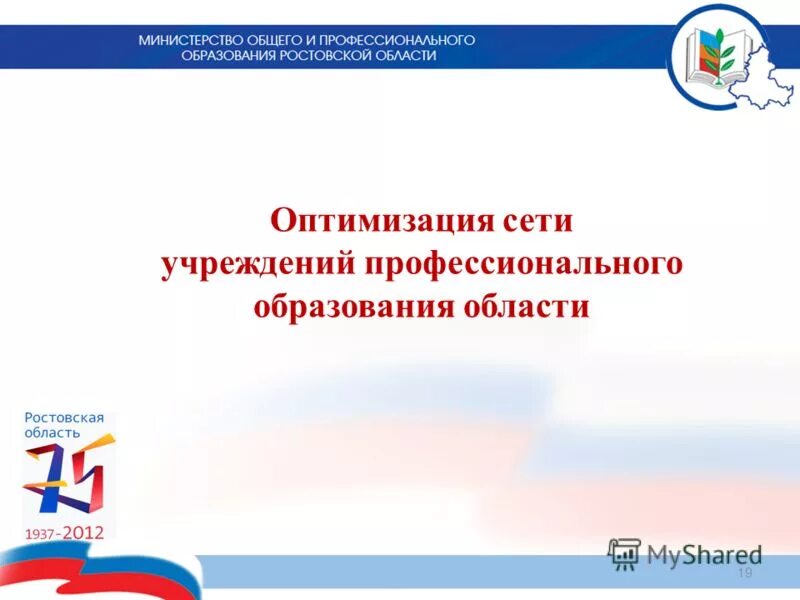 учреждение профессионального образования сайт