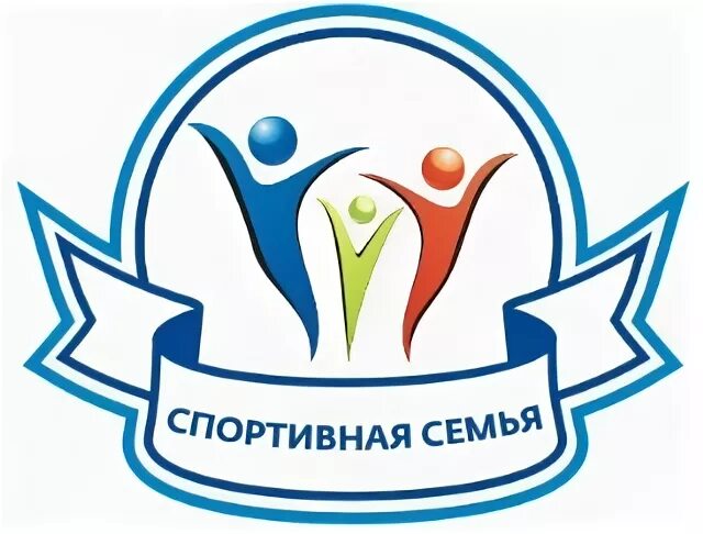 название команды и девиз. лозунг мама папа я спортивная семья. название команд мама папа я спортивная семья. девиз для команды. название команд мама папа я спортивная семья.