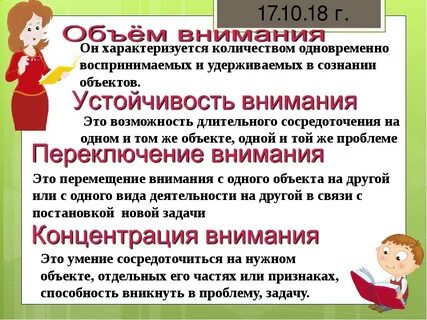 Согласно собранию