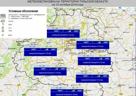 Погода тульская область на 10 дней