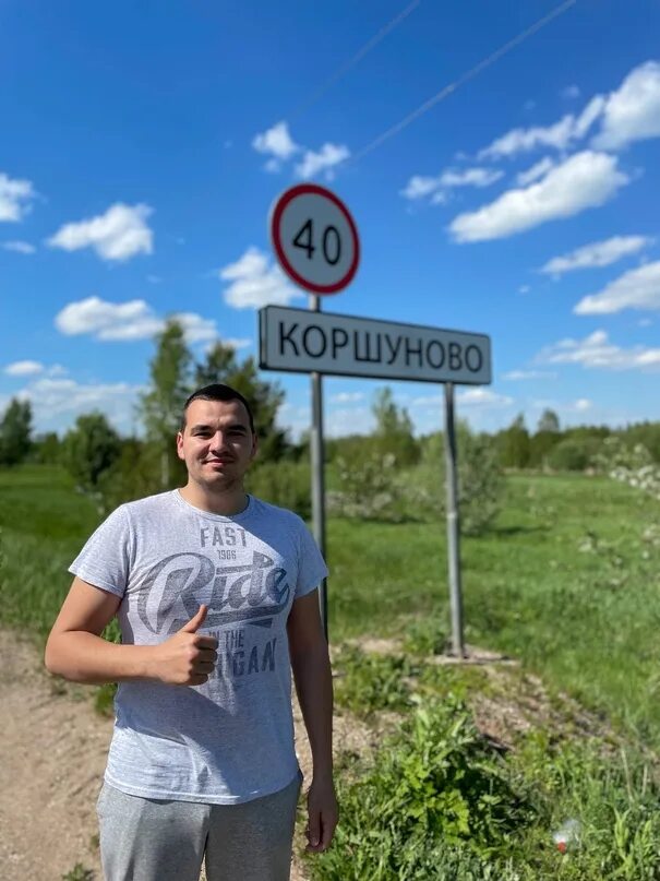 Погода коршуново удмуртия балезинский. День деревни. Деревня коршуново удмуртия. Деревня андрейшур. Погода коршуново удмуртия балезинский.