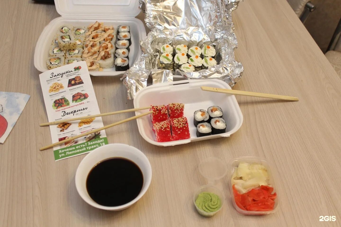Ташкент нижний тагил кафе. Еда тагил. Еда в нижнем тагиле. Роллы нижний тагил. Фримен нижний тагил доставка.