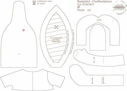 Выкройка текстильного