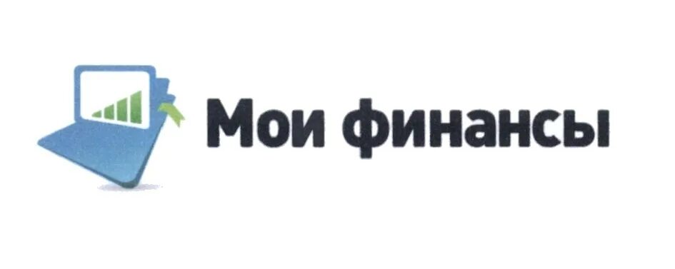 Мои финансы. Мои финансы логотип. Мои финансы Мои возможности. МОИФИНАНСЫ.РФ. Моифинансы рф 2023