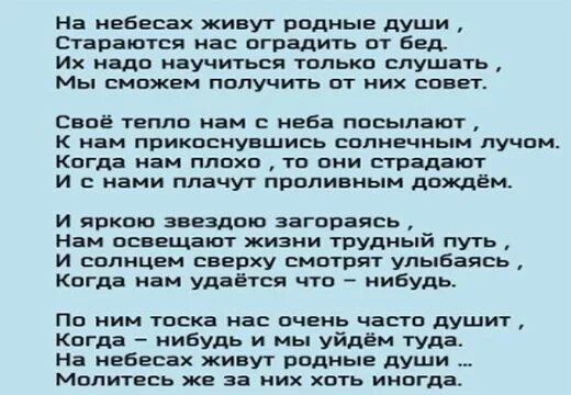 Стих отцу которого нет в живых. Стихи о смерти папы. стих про погибшего отца. поздравление покойному папе с днем рождения. день рождения покойного папы стих.