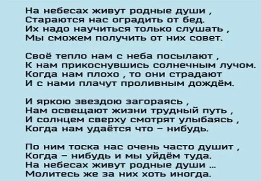 День рождения умерших родителей. Стихи про отца погибшего. Поздравление покойному папе с днем рождения. День рождения покойного папы стих. Стихи о смерти папы.