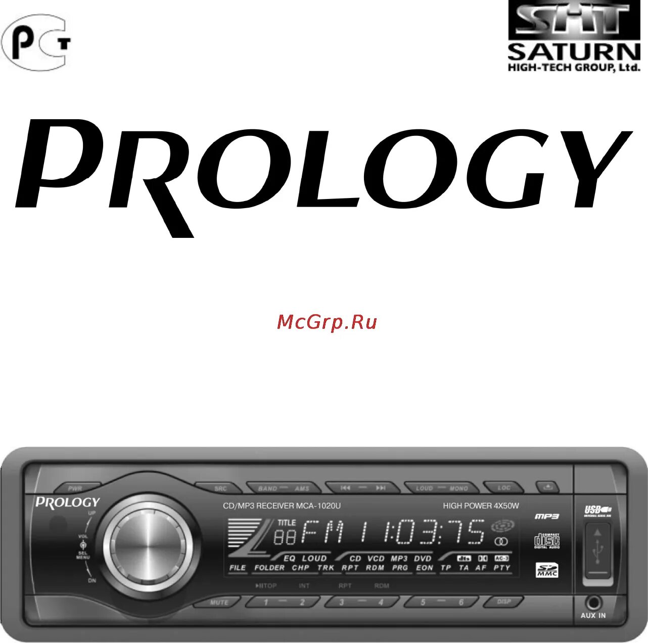 Пролоджи посейдон. Магнитола Prology MCA-1020u. MCA 1020u. Prology магнитола 1020. Магнитола Prology CD/mp3 Receiver MCA-1020u.