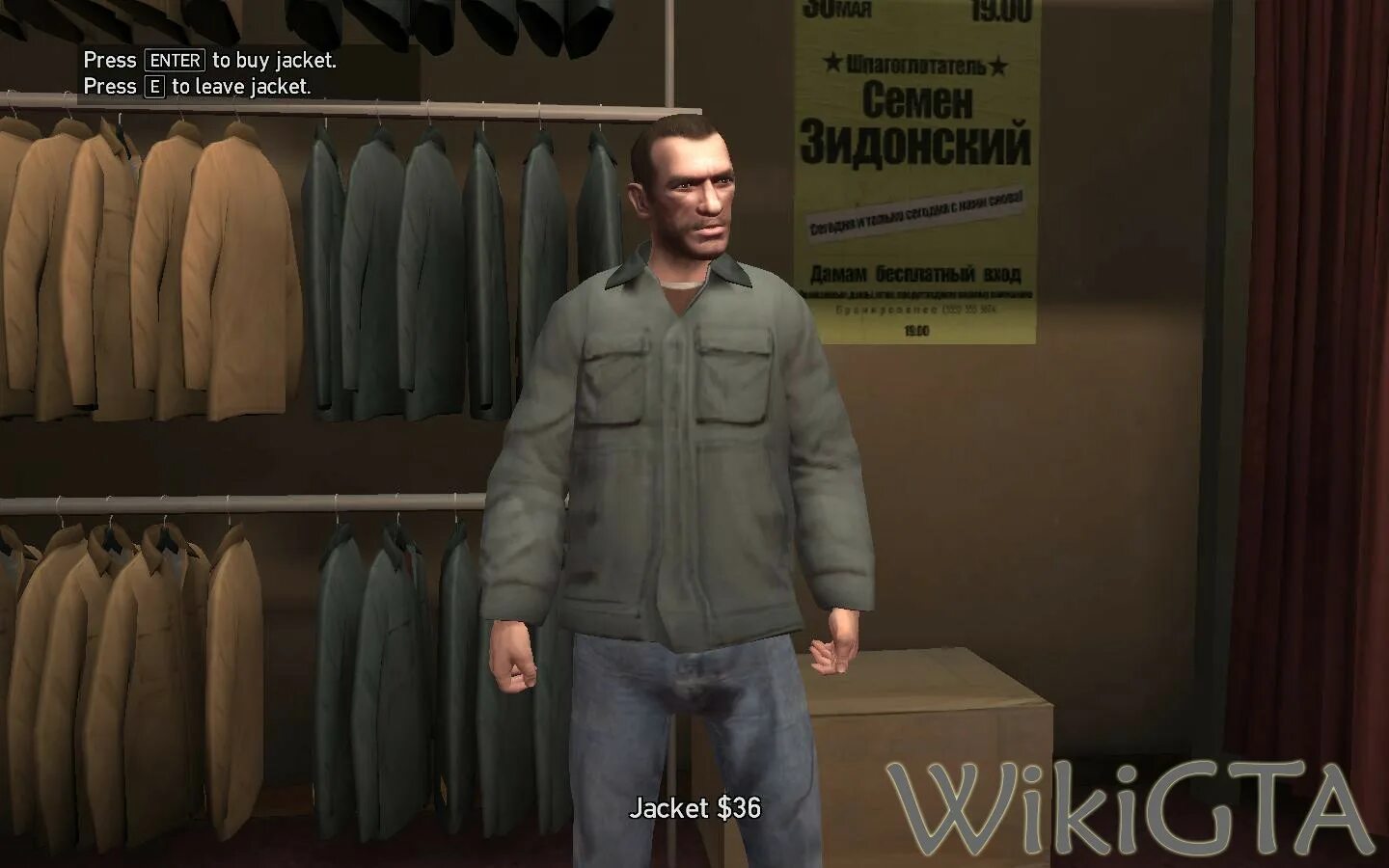 Магазин игры гта. GTA 4 магазины одежды. Новый русский магазин в ГТА 4. Русский магазин ГТА 4. ГТА 4 русский магазин одежды.