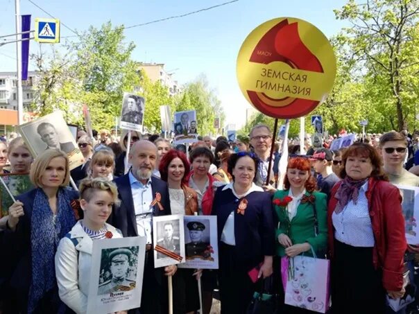 Земская гимназия балашиха сайт. Земская гимназия балашиха сайт. Школа 29 балашиха. Земская гимназия балашиха. Земская гимназия балашиха 40 лет победы.