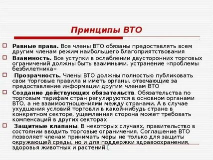 Принципы больших