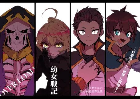 Overlord crossover