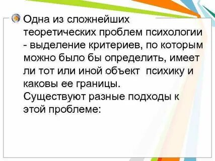 Критерием выделения теоретического и прикладного образования выступают