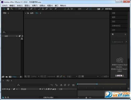 After effects системные