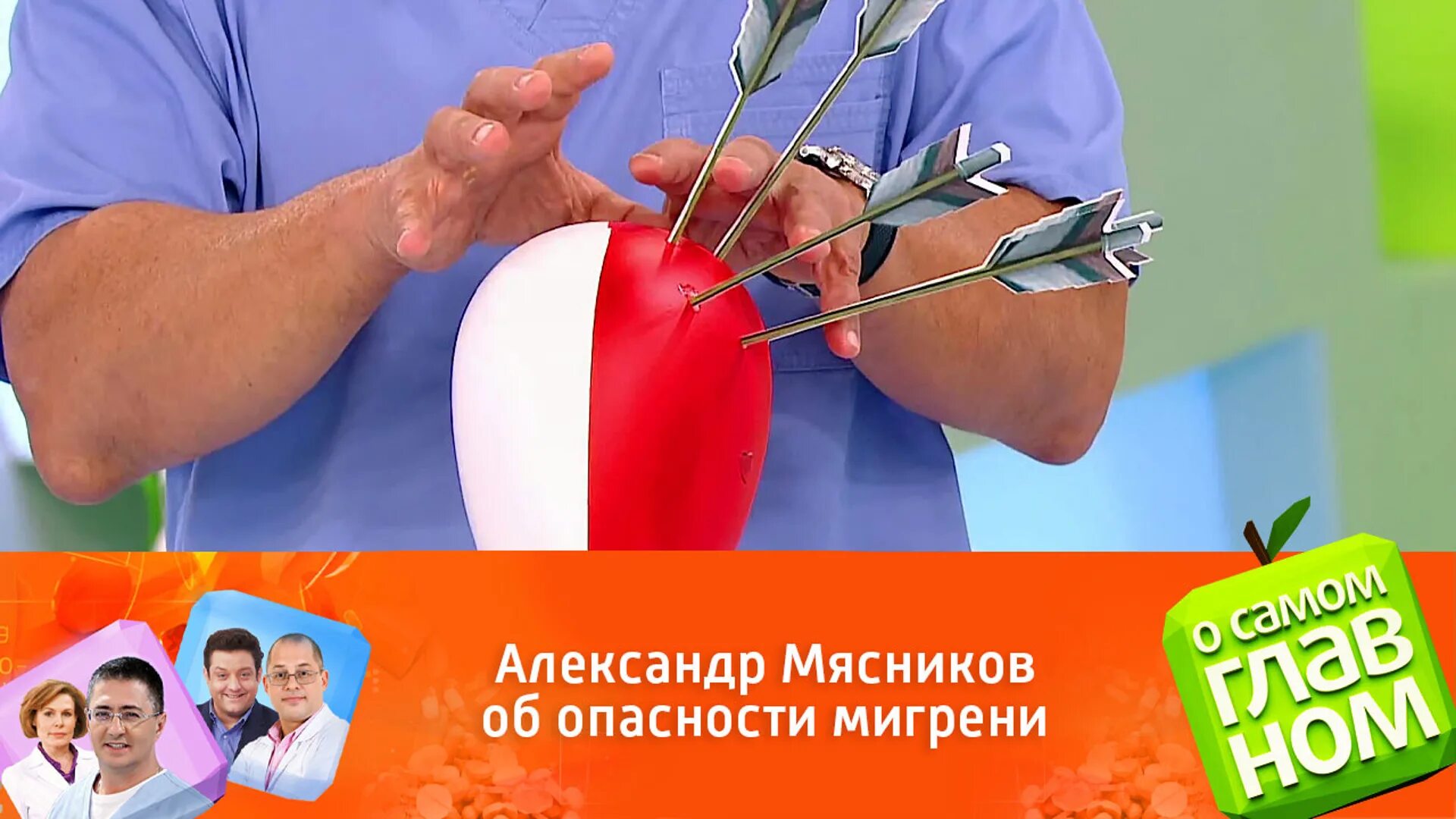 О самом главном семье. Доктор Мясников о гипертониках. Доктор Мясников об Украине. Диабет Мясников.