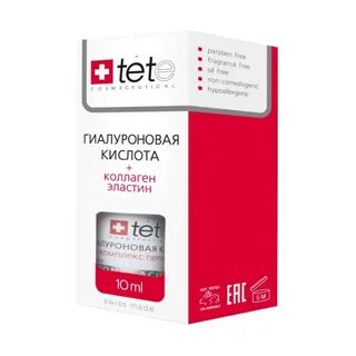 Гиалуроновая кислота 10 мл