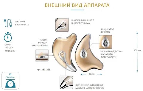 Скребок гуаша для лица как пользоваться