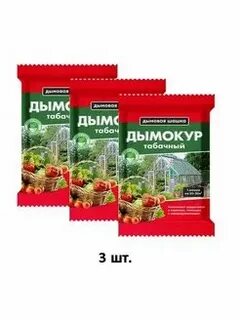 Дымокур табачный отзывы для теплицы