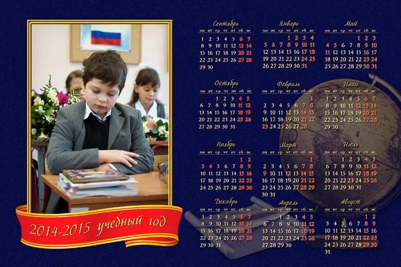 Сколько учебных дней осталось до лета 2025 - найдено 82 картинок