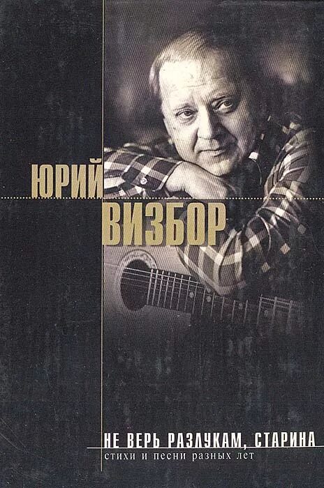 Не верь всему, что говорят. Победи депрессию прежде чем она победит тебя. Победи депрессию прежде чем она победит тебя. Не верь всему что чувствуешь аудиокнига. Не верь всему что чувствуешь аудиокнига.
