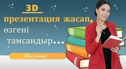 Гимнастикалық леотард, колготки, балет, порно, гимнастика