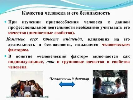 Влияние качества текста на