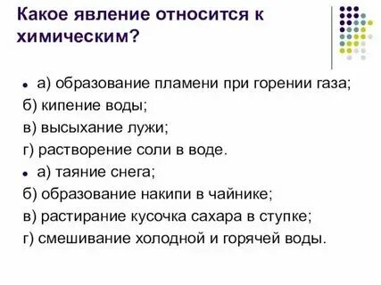 Какое явление является противоправным относительно статьи 267.1. Какое явление является противоправным относительно статьи 267.1