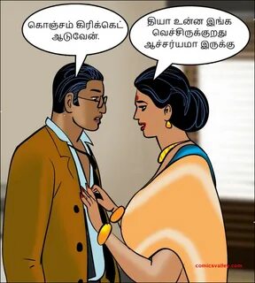 Velamma Episode 87 Tamil - வேலம்மா தொடர் 87 தமிழ்.