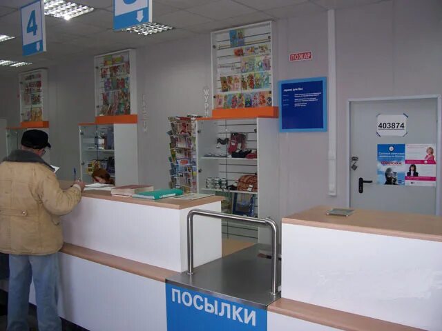 Почта камышинская режим работы. Почта камышинская режим работы