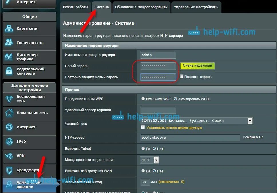 Настройка роутера интернет wifi