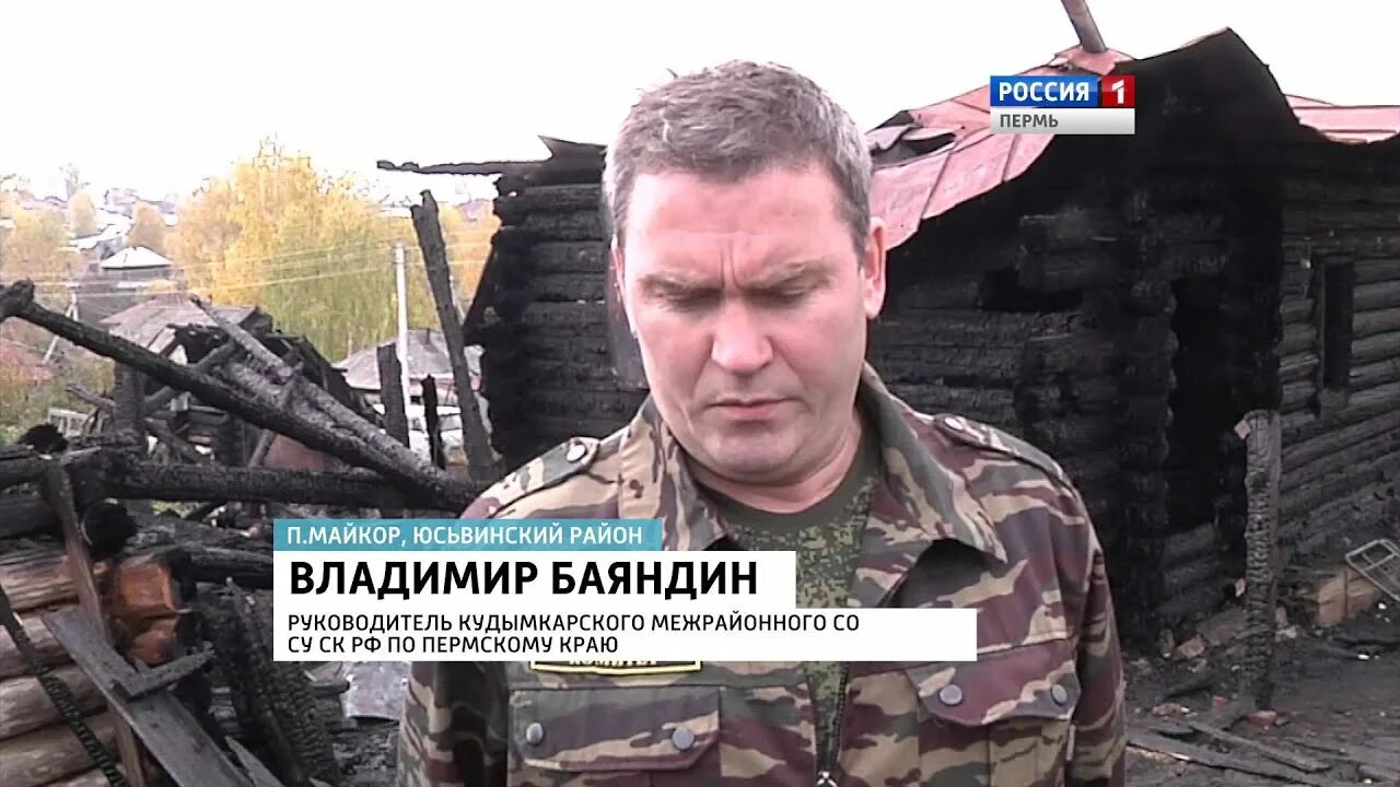 Юсьвинский водопад. Погода на неделю майкоре пермский. Посёлок майкор пермский край. Майкор пермский край достопримечательности. Погода на неделю майкоре пермский.