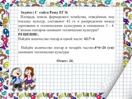 Одна пятая отдыхающих в пансионате дети
