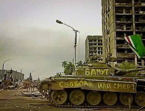 Блокпост грозный август 1996. Площадь минутка грозный 1995. Блокпост грозный август 1996. 10 августа 1996 год. 10 августа 1996 год.
