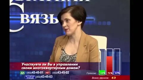 Орт планета
