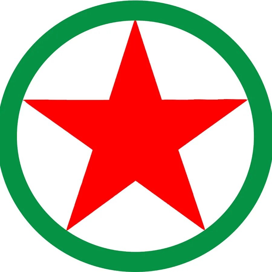 Красная звезда. Красная звезда лого. Красная звезда в кружочке. Белая звезда в Красном круге.