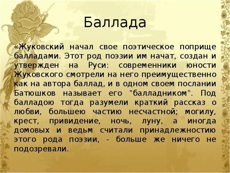 Р Гамзатов биография. Краткая биография р Гамзатова.