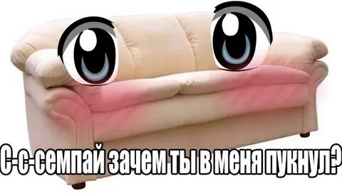 О вы из
