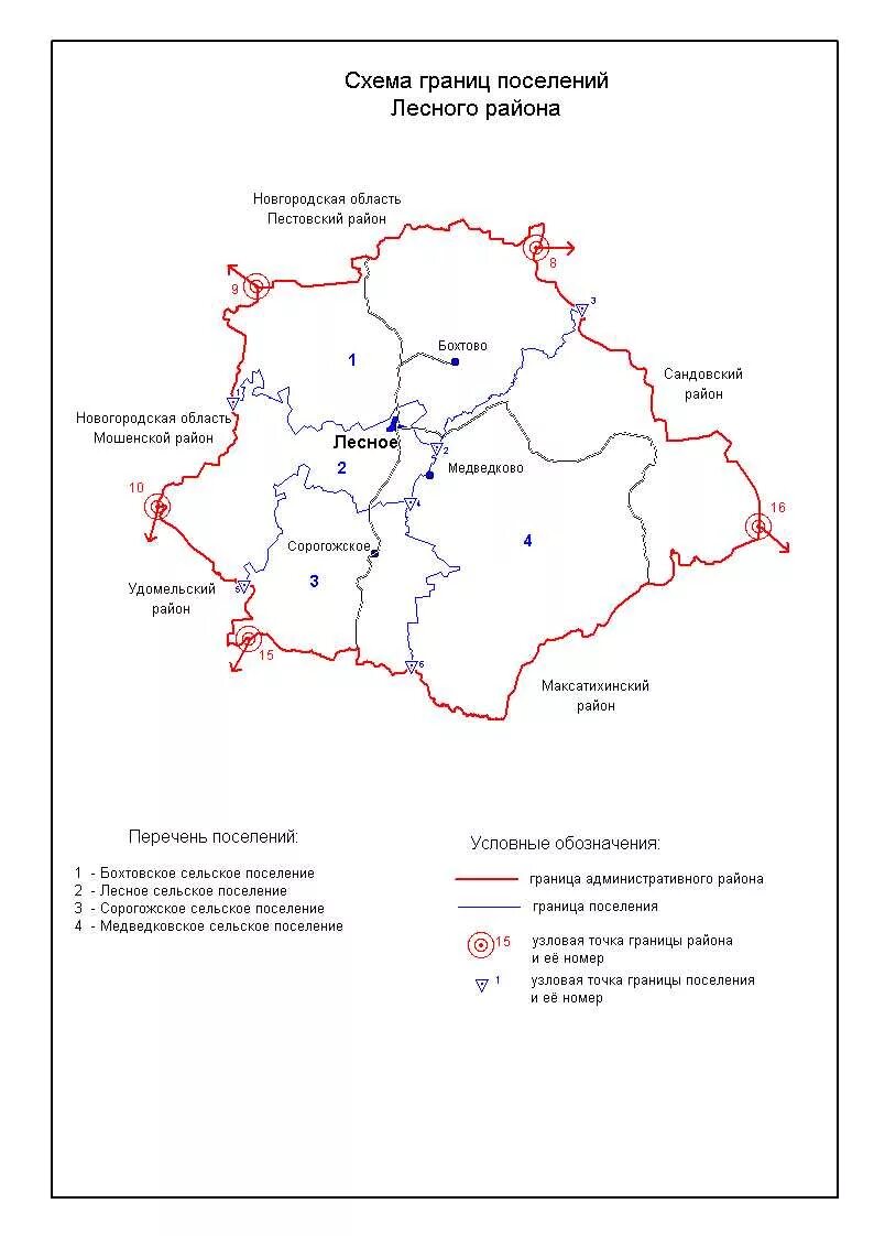 Погода лесное тверская область с картой. Тверская область на карте. Предварительный прогноз пожарной опасности в лесах на 2022 год. Тверская область на карте. Карта кашинского лесничества.