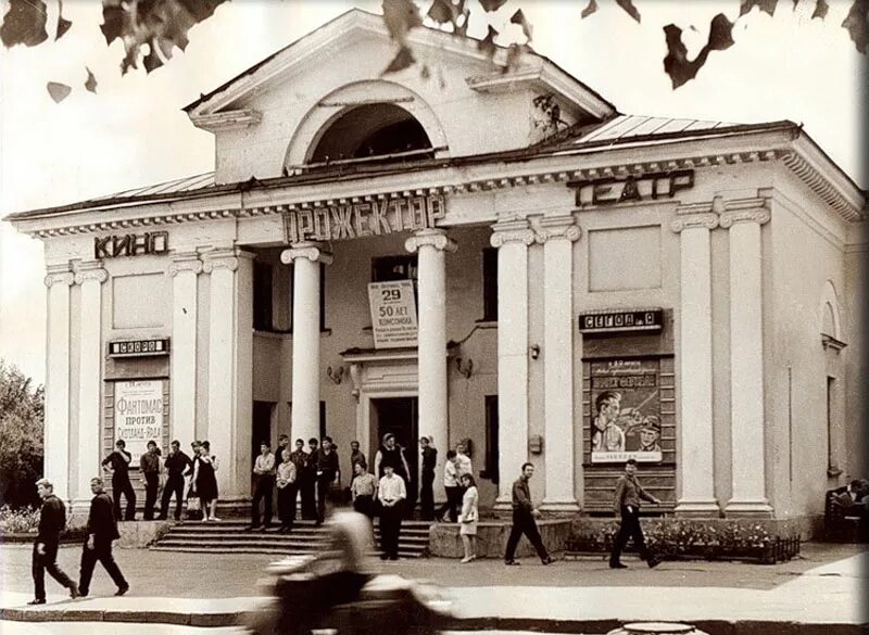 Прожектор елец. Г елец кинотеатр прожектор. елец город кинотеатр ударник. кинотеатр икц &quot;прожектор&quot; елец. елец площадь ленина в ссср.