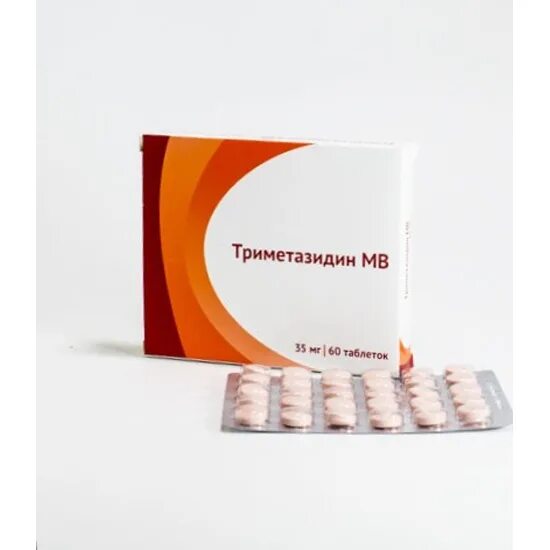 Триметазидин допинг. Лекарство для сердца триметазидин. Триметазидин это допинг или нет. Кардиопротекторы триметазидин. Триметазидин 20 мг.