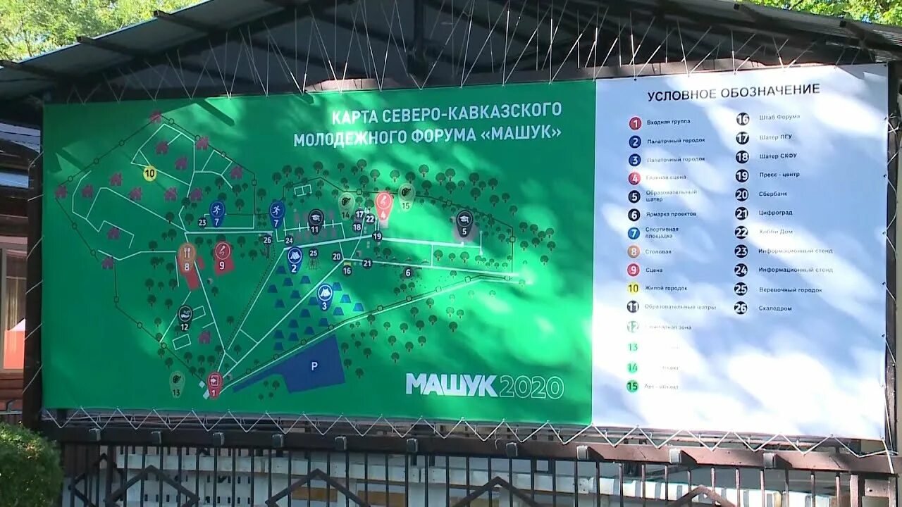 Сайт центра машук. Сайт центра машук