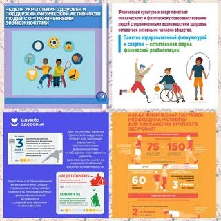 Физическая помощь физических лиц