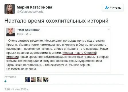 Верни маи